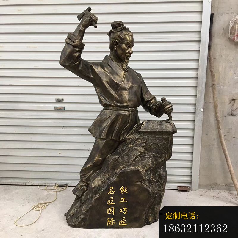 鲁班铜雕 (2)_800*800