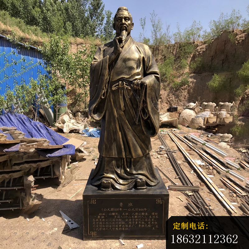 鲁班公园铜雕_800*800