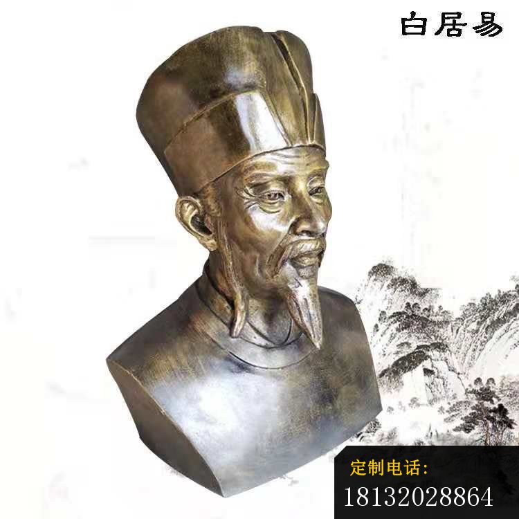古代名人白居易半身像人物铜雕_750*750
