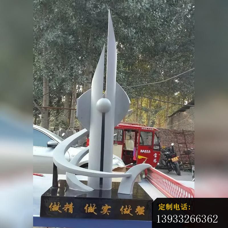 公园不锈钢抽象标志雕塑_800*800