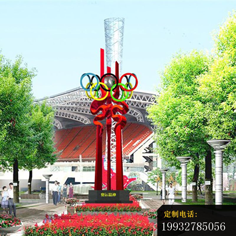 不锈钢奥运雕塑，广场不锈钢雕塑_800*800