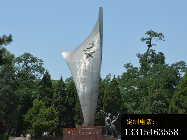 纪念碑雕塑，广场不锈钢雕塑 (2)_757*568