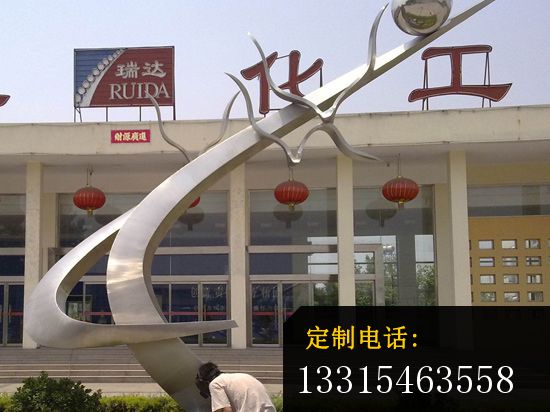 化工厂雕塑，化工厂不锈钢雕塑_550*412