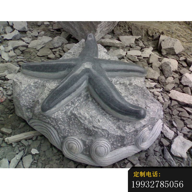海星石雕，大理石海星雕塑_800*800