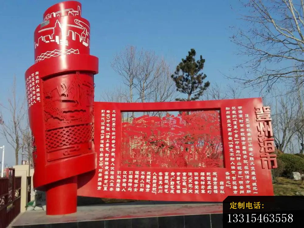 广场不锈钢雕塑，不锈钢书卷雕塑 (4)_1000*750