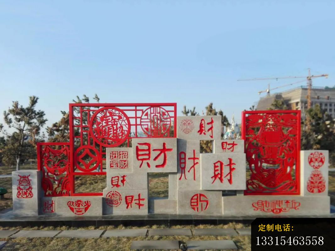 福禄寿喜财剪纸雕塑，公园不锈钢雕塑 (1)_1066*800