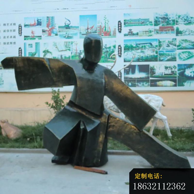 抽象人物锻炼铜雕，公园景观铜雕_800*800