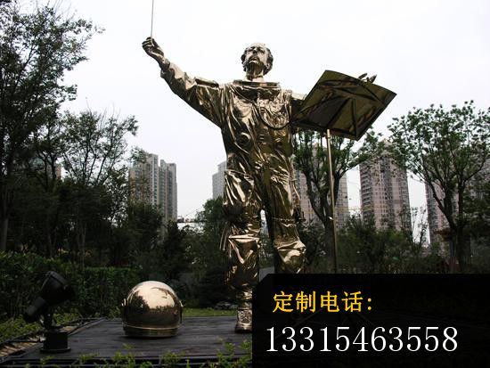 不锈钢指挥家雕塑，不锈钢人物雕塑_550*413