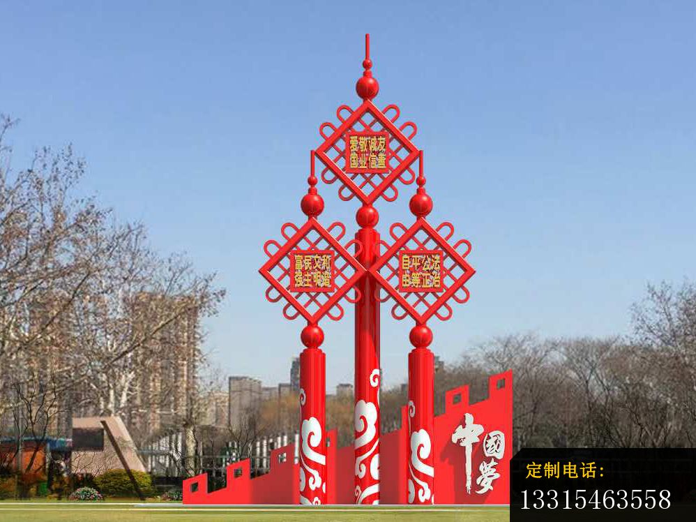 不锈钢中国结雕塑，公园标语牌雕塑_998*748