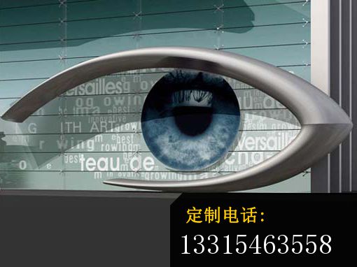 不锈钢眼眶雕塑，景观不锈钢雕塑_510*382