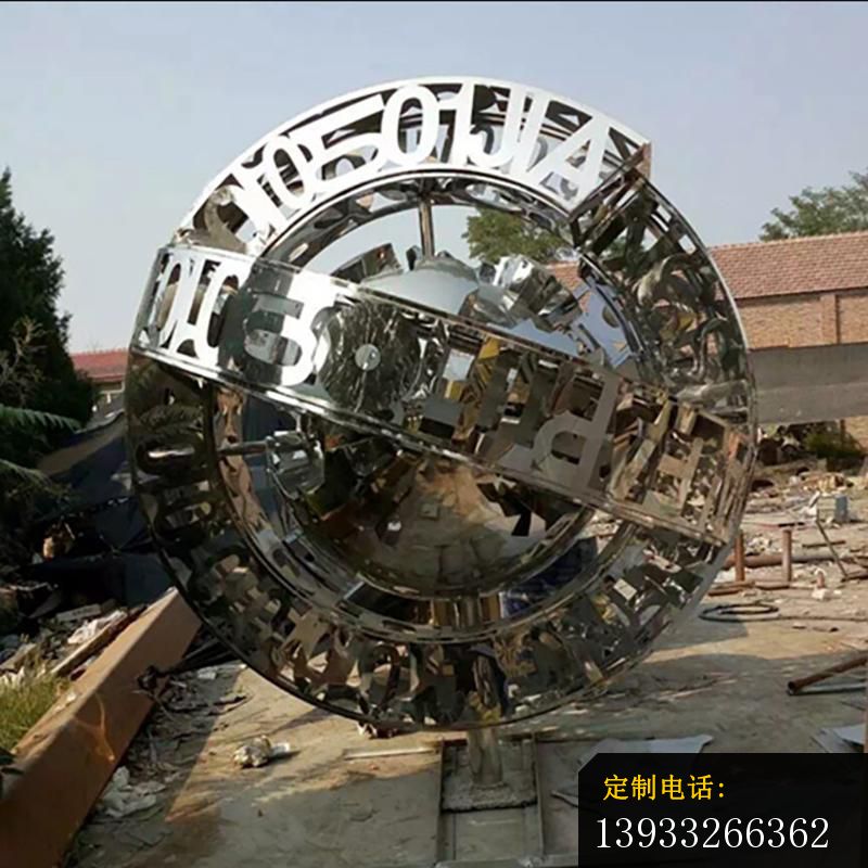 公园不锈钢镂空球景观雕塑_800*800
