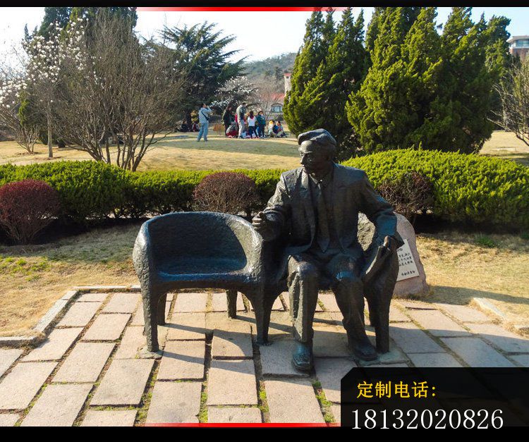 铜雕公园休闲座椅    公园人物雕塑 (1)_750*627