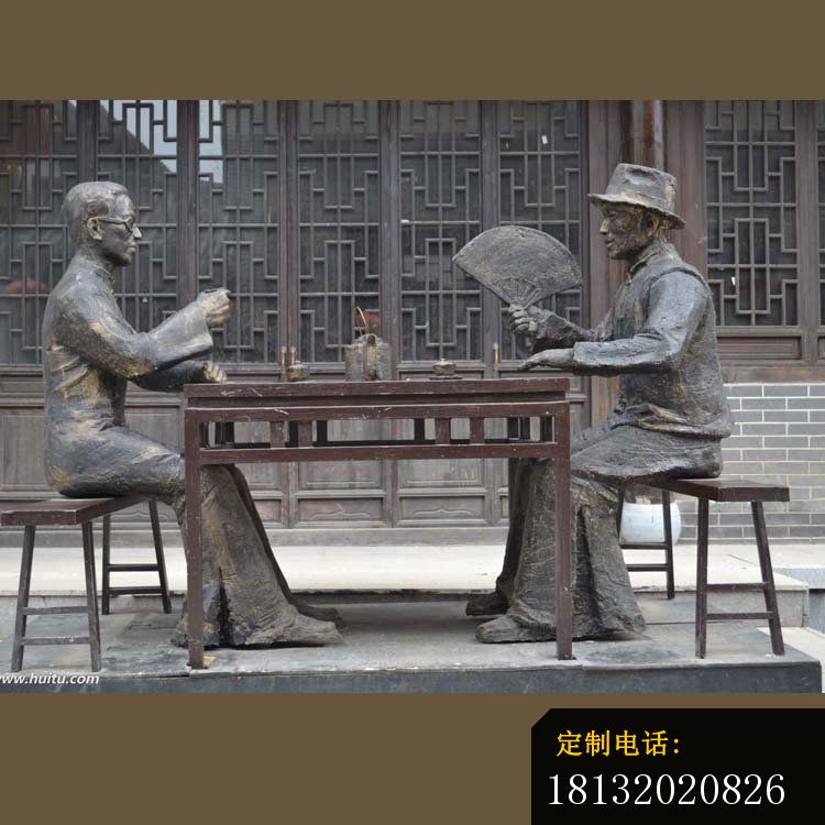 铜雕喝茶人物   广场人物雕塑_750*750