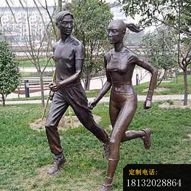 铜雕公园奔跑人物雕塑 (1)_750*750
