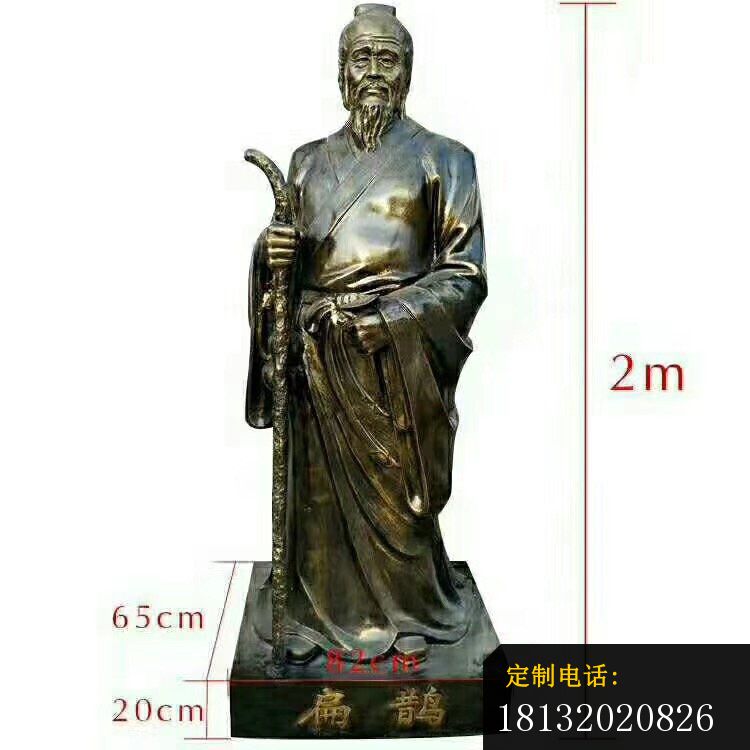 铜雕鹤扁     广场人物雕塑_750*750