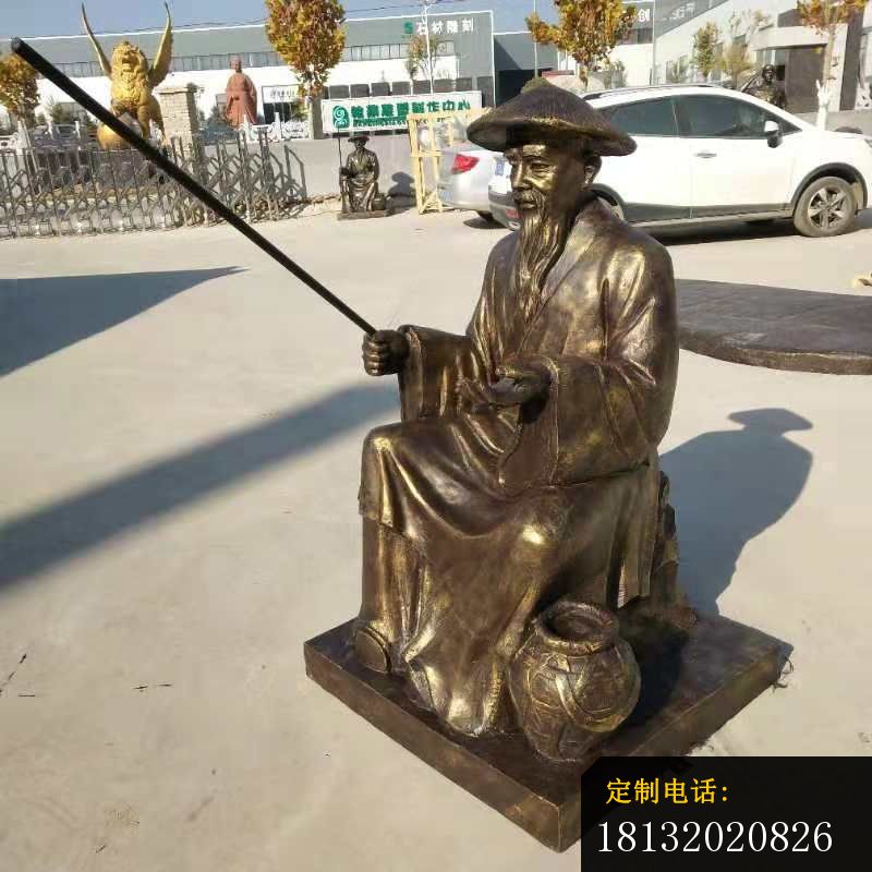 铜雕姜太公钓鱼    广场小品人物雕塑 (1)_800*800