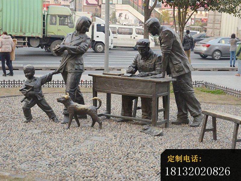 铜雕交粮食    广场人物雕塑_800*600