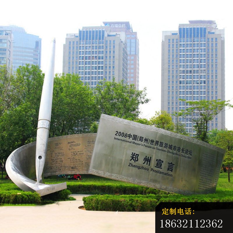 校园不锈钢钢笔雕塑 (1)_800*800