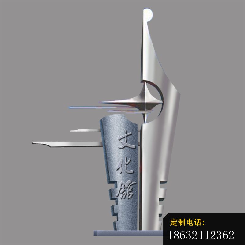 不锈钢造型钢笔雕塑 (2)_800*800