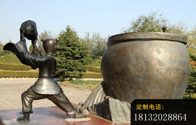 铜雕公园司马光砸缸_800*512