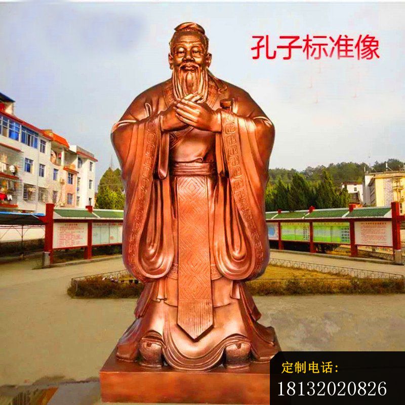 铜雕孔子礼仪  广场人物雕塑_800*800