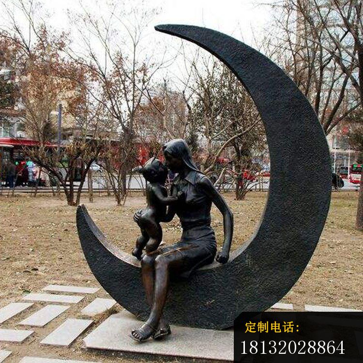 铜雕公园月亮母子人物雕塑_750*750