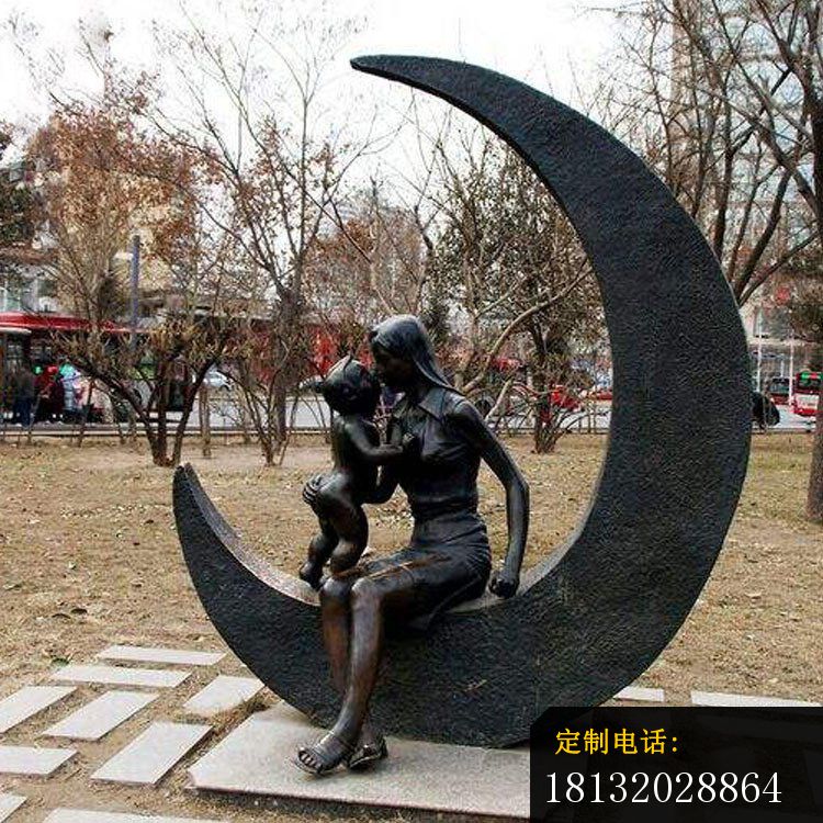 铜雕公园月亮母子人物雕塑2_750*750
