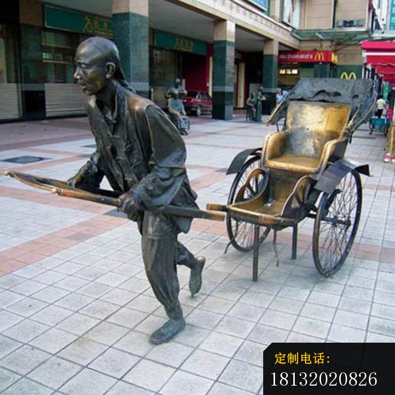 铜雕拉黄包车   广场人物雕塑_800*800