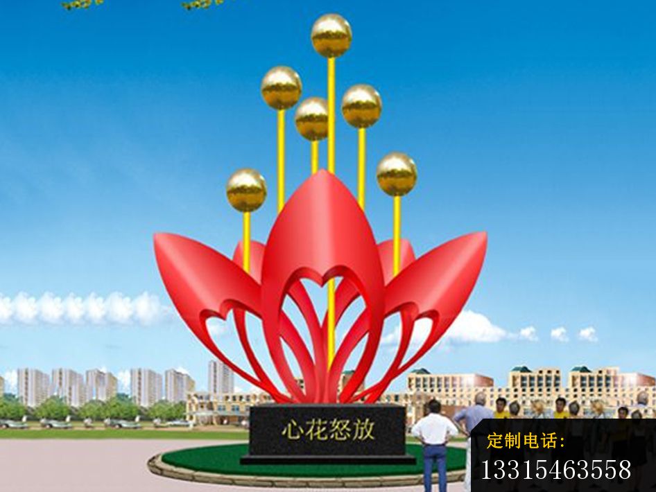不锈钢心花怒放雕塑，广场大型不锈钢雕塑_946*710