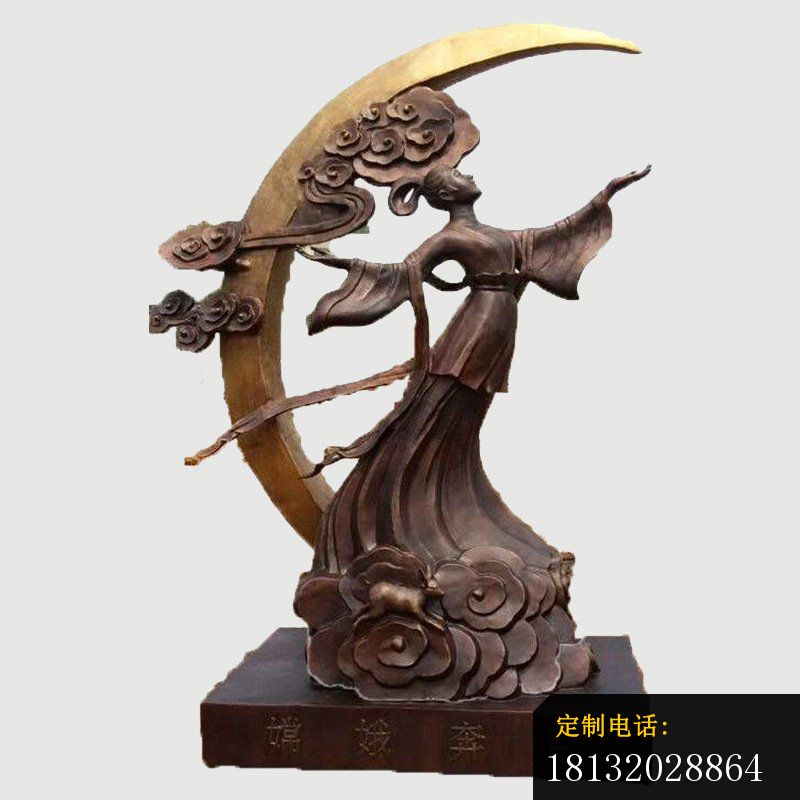 铜雕古代嫦娥奔月人物雕塑 (1)_800*800