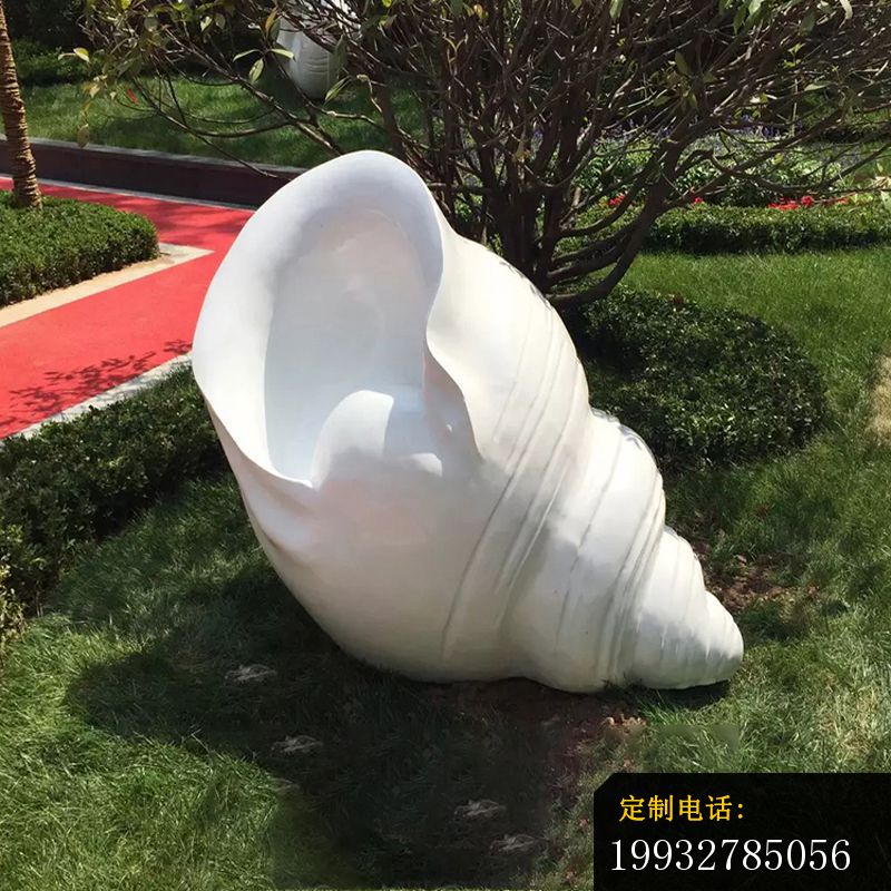 汉白玉海螺，公园景观石雕_800*800