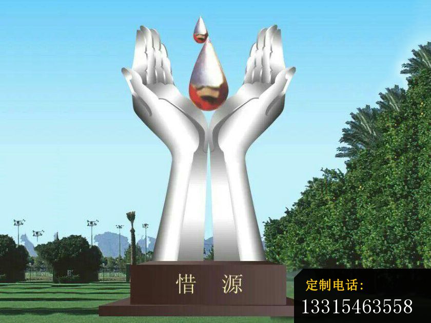 不锈钢惜源雕塑，公园珍惜水源不锈钢雕塑_840*630
