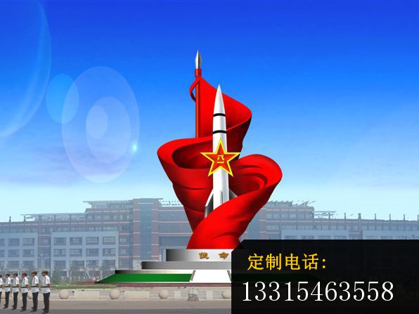 不锈钢五角星雕塑_596*447