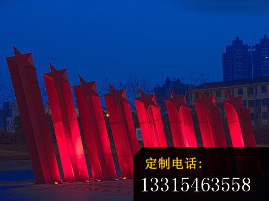 不锈钢五角星雕塑_530*397