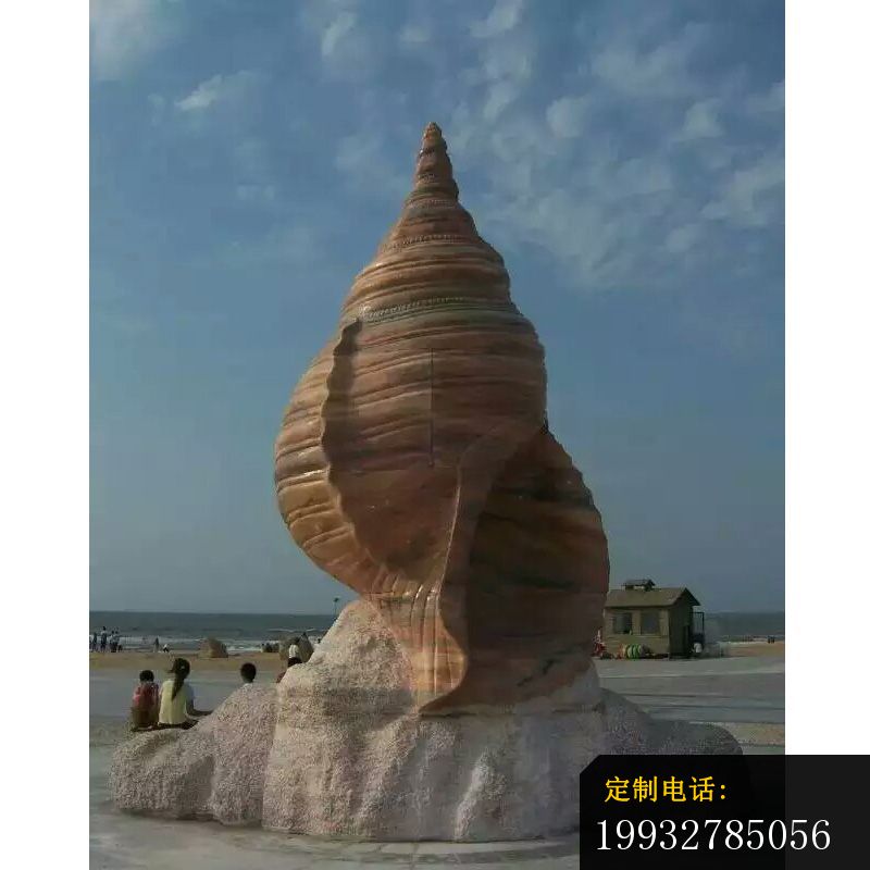 晚霞红海螺石雕，广场景观雕塑_800*800