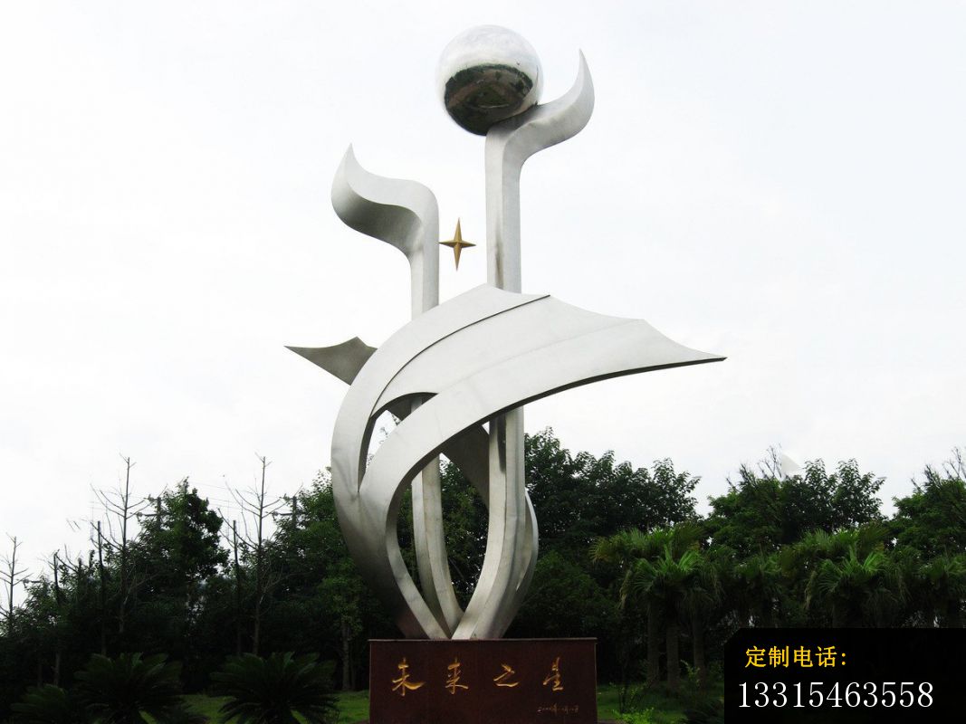 不锈钢未来之星雕塑，校园不锈钢雕塑_1067*800