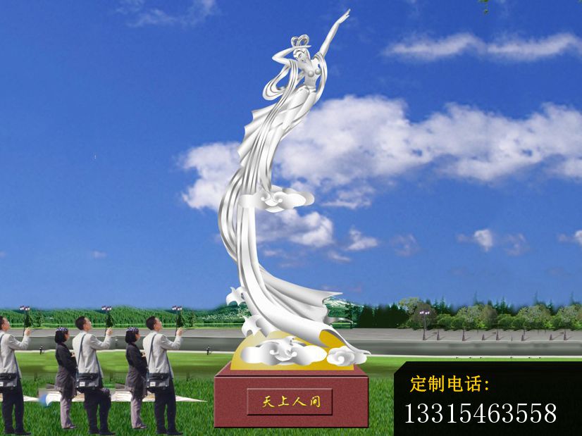 不锈钢天上人间雕塑，广场天上人间不锈钢雕塑_826*619