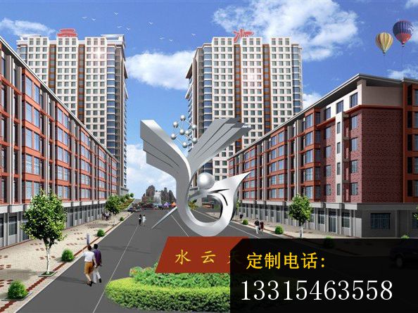 不锈钢水云天雕塑，小区不锈钢雕塑 (2)_594*445