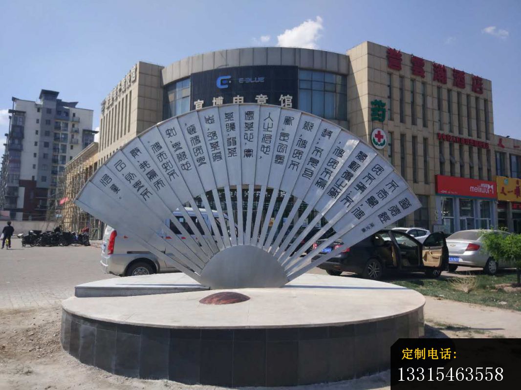 不锈钢扇子雕塑，路边景观雕塑 (2)_1066*799