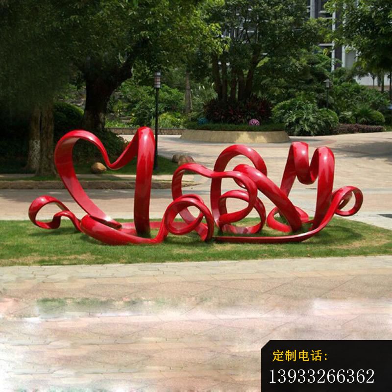 公园不锈钢纽带景观雕塑_800*800