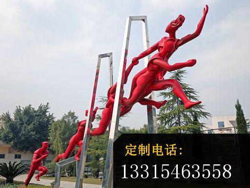 不锈钢赛跑雕塑，不锈钢运动雕塑 (1)_488*366