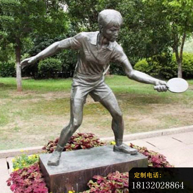 铜雕户外公园运动人物摆件 (3)_800*800