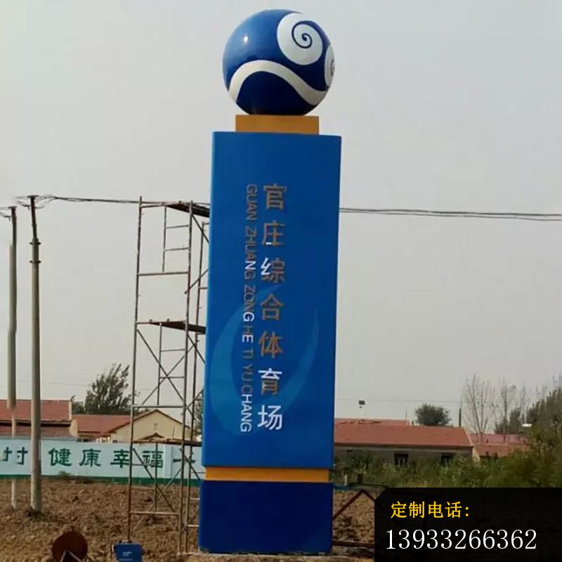 广场不锈钢抽象标志雕塑_800*800