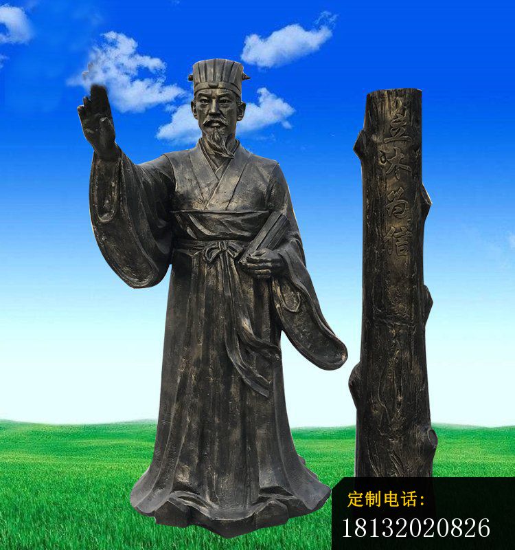 铜雕太师   古代人物雕塑_750*800