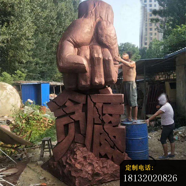 铜雕贪腐    广场景观雕塑_750*750