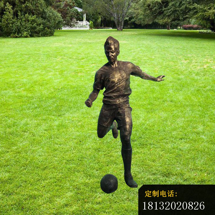 铜雕踢足球人物   广场人物雕塑 (2)_748*748