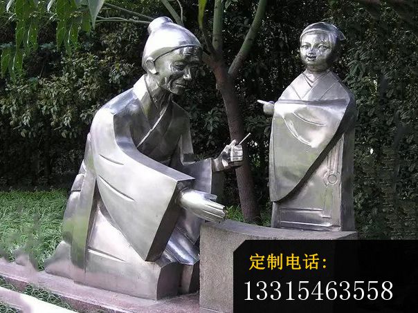 不锈钢古代人物雕塑，公园不锈钢雕塑_604*453