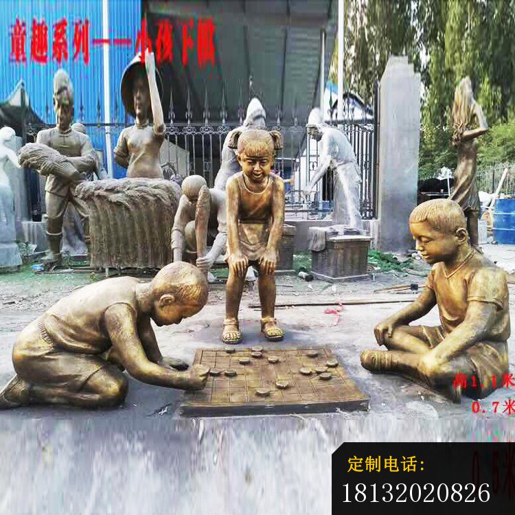 铜雕童趣儿童下棋   公园人物雕塑_750*750