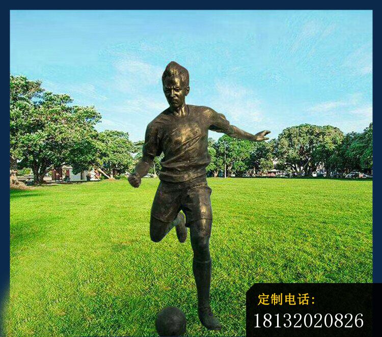 铜雕玩踢球儿童   广场人物雕塑_750*662