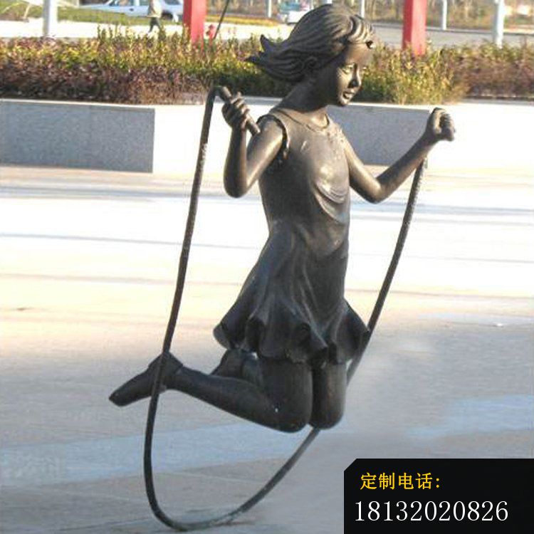 铜雕玩跳绳儿童   广场人物雕塑 (1)_750*750